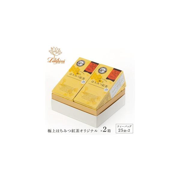 ■ 容量　極上はちみつ紅茶　50g(2.0g×25袋入）×2箱　【賞味期限】　製造日から1年 〜 3年未満　【アレルギー】　なし　※ 表示内容に関しては各事業者の指定に基づき掲載しており、一切の内容を保証するものではございません。　※ご不明...