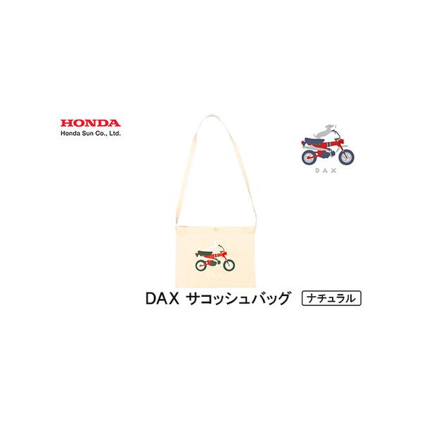■ 容量　※上記に記載■ 配送について　お申込みから3週間程度で順次発送予定　タイプ：【常温】