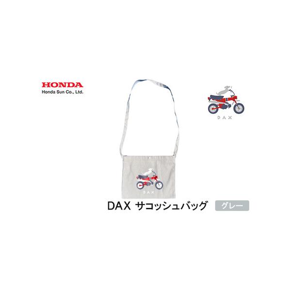 ■ 容量　※上記に記載■ 配送について　お申込みから3週間程度で順次発送予定　タイプ：【常温】