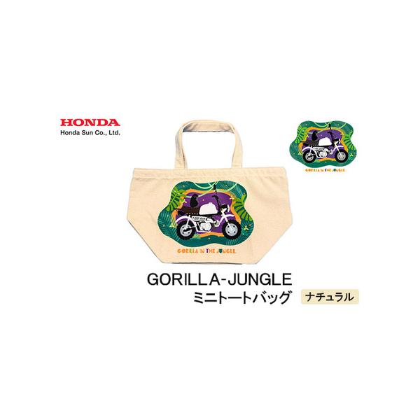 ■ 容量　※上記に記載■ 配送について　お申込みから3週間程度で順次発送予定　タイプ：【常温】