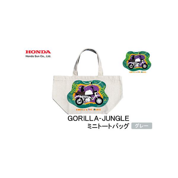 ■ 容量　※上記に記載■ 配送について　お申込みから3週間程度で順次発送予定　タイプ：【常温】