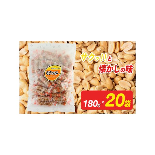 ■ 容量　180ｇ×12袋■ 配送について　寄附ご入金後、1ヶ月以内を目安に発送します　タイプ：【常温】