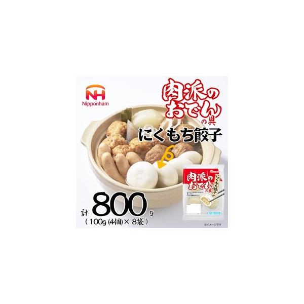 ■ 容量　※上記に記載■ 配送について　2025/11/03から順次発送 ※2025/11/03以降のお申し込みは3週間程度で順次発送いたします。　タイプ：【冷蔵】