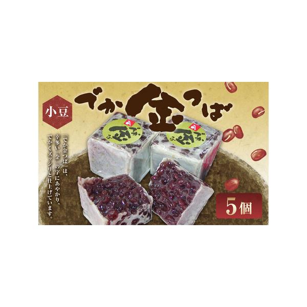 ■ 容量　約120g×5個　合計：約600g■ 配送について　寄附確認後、30営業日以内に発送予定　年末年始（12月・1月）は寄附確認後、60営業日以内に発送予定　※天候や発送状況により多少前後する場合がございますので、予めご了承ください。...