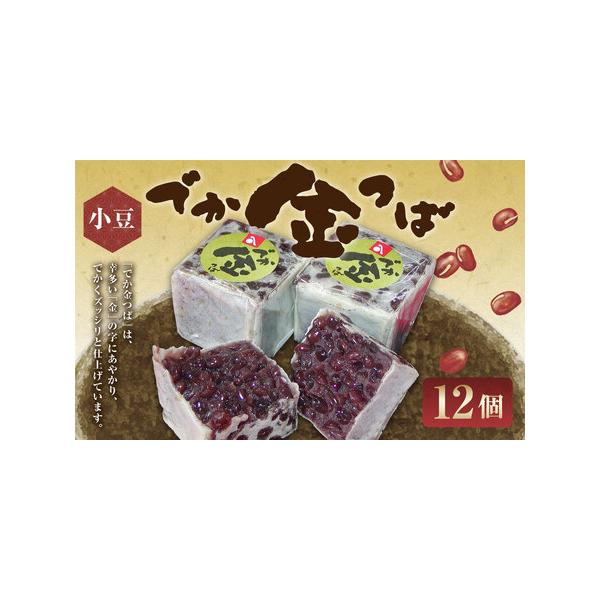 ■ 容量　約120g×12個　合計：約1440g■ 配送について　寄附確認後、30営業日以内に発送予定　年末年始（12月・1月）は寄附確認後、60営業日以内に発送予定　※天候や発送状況により多少前後する場合がございますので、予めご了承くださ...