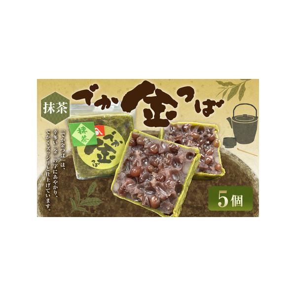 ■ 容量　約120g×5個　合計：約600g■ 配送について　寄附確認後、30営業日以内に発送予定　年末年始（12月・1月）は寄附確認後、60営業日以内に発送予定　※天候や発送状況により多少前後する場合がございますので、予めご了承ください。...