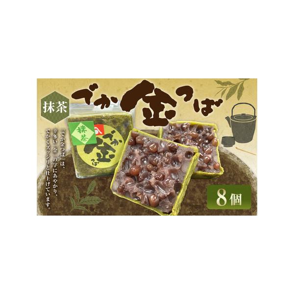 ■ 容量　約120g×8個　合計：約960g■ 配送について　寄附確認後、30営業日以内に発送予定　年末年始（12月・1月）は寄附確認後、60営業日以内に発送予定　※天候や発送状況により多少前後する場合がございますので、予めご了承ください。...