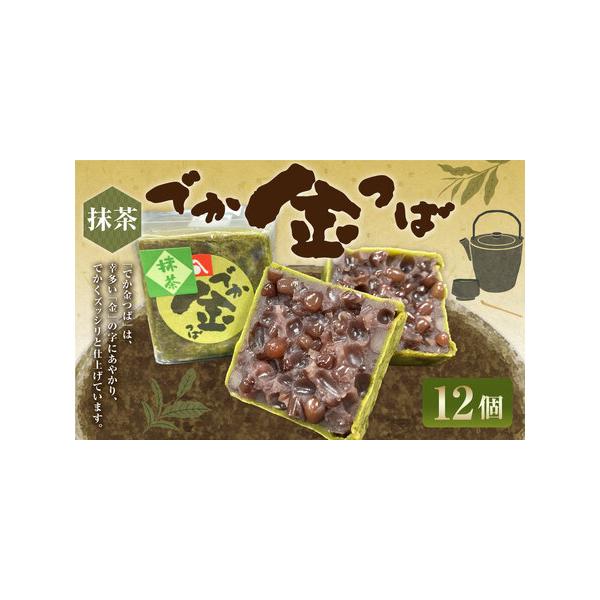 ■ 容量　約120g×12個　合計：約1440g■ 配送について　寄附確認後、30営業日以内に発送予定　年末年始（12月・1月）は寄附確認後、60営業日以内に発送予定　※天候や発送状況により多少前後する場合がございますので、予めご了承くださ...