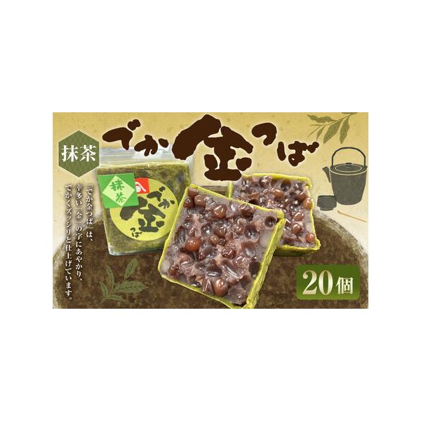 ■ 容量　約120g×20個　合計：約2400g■ 配送について　寄附確認後、30営業日以内に発送予定　年末年始（12月・1月）は寄附確認後、60営業日以内に発送予定　※天候や発送状況により多少前後する場合がございますので、予めご了承くださ...