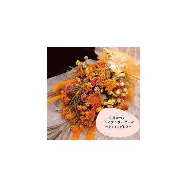 ■ 容量　※上記に記載■ 配送について　お申込みから1週間程度で順次発送予定　タイプ：【常温】