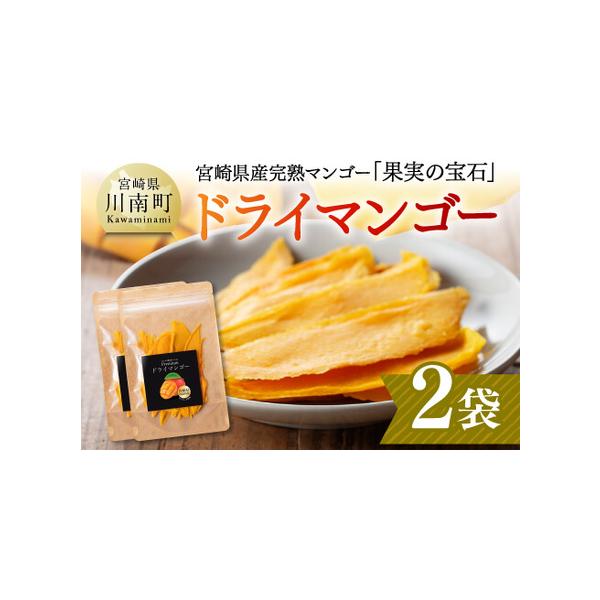 ■ 容量　40g×2袋■ 配送について　ご入金確認後、1週間以内に発送予定　タイプ：【常温】