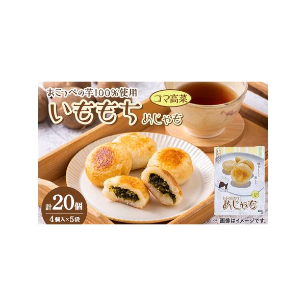 ■ 容量　※上記に記載■ 配送について　2026年1月より順次発送　タイプ：【冷凍】