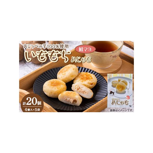 ■ 容量　※上記に記載■ 配送について　2026年1月より順次発送　タイプ：【冷凍】