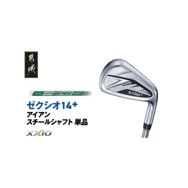 ■ 容量　ゼクシオ 14＋ アイアン スチールシャフト 単品【5/R】《2025年モデル》 1点　　■シャフト　N.S.PRO 950GH neo DST スチールシャフト　■グリップ　ツアーベルベットフルラバー グリップ （バックラインな...