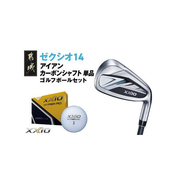 ■ 容量　ゴルフクラブ　・ゼクシオ 14 アイアン カーボンシャフト 単品【AW/SR】《2025年モデル》 1点　　■バリエーション：#5、AW、SW　■シャフト　ゼクシオ MP1400 カーボンシャフト　■グリップ　ゼクシオ 14専用 ...