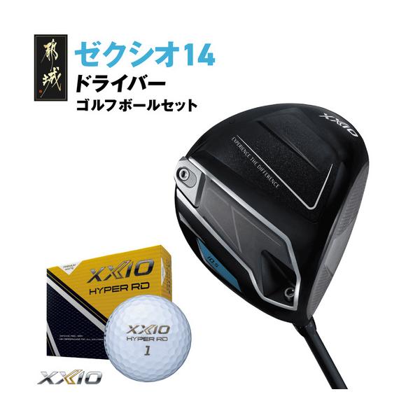 ふるさと納税 ゼクシオ 14 ドライバー【9.5/SR】《2025年モデル》ゴルフボールセット〔C7-XX-001-Wb-95SR〕 宮崎県都城市