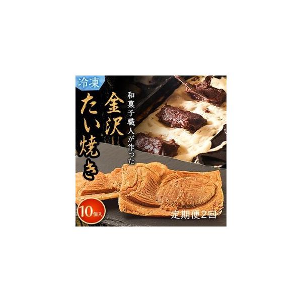 ■ 容量　※上記に記載■ 配送について　【1回目】毎月20日までのお支払いで翌月上旬より順次発送【2回目以降】前回の1ヵ月後より順次発送　タイプ：【冷凍】【定期】