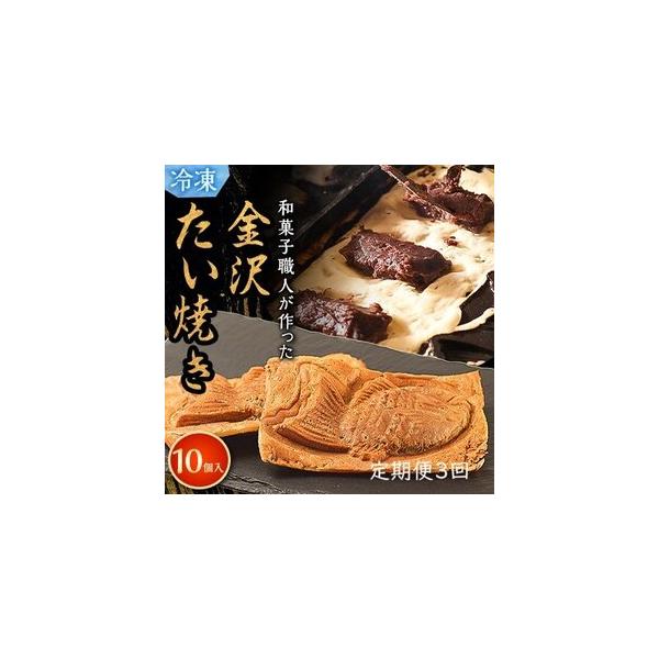 ■ 容量　※上記に記載■ 配送について　【1回目】毎月20日までのお支払いで翌月上旬より順次発送【2回目以降】前回の1ヵ月後より順次発送　タイプ：【冷凍】【定期】