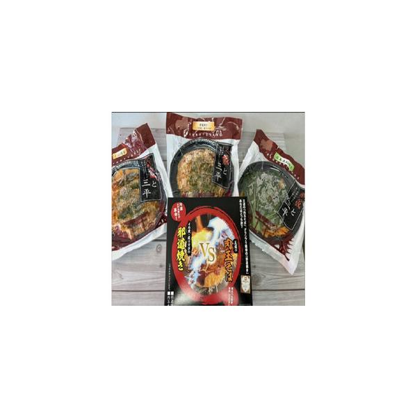 ■ 容量　3種類の広島お好み焼き（そば）　3枚セット　王道・邪道・迷彩焼き各1枚ずつ　原産国／製造国：日本　産地（都道府県）：広島　製造者：武蔵と三平　広島県広島市西区井口明神1ー6ー12　【賞味期限・消費期限】　賞味期限：製造日から9ヵ月...