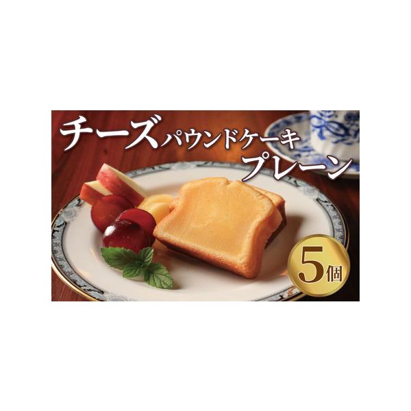 ■ 容量　5個■ 配送について　※北海道・沖縄・離島配送不可　タイプ：【冷蔵】
