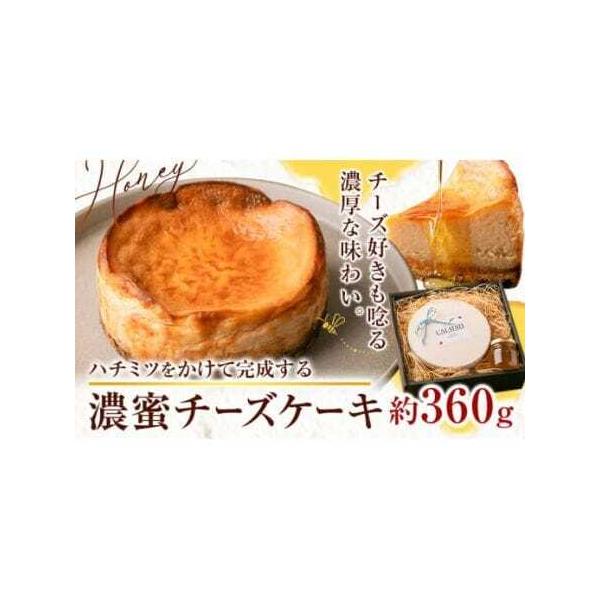 ■ 配送について　90日以内に出荷予定(土日祝除く)　タイプ：【冷凍】