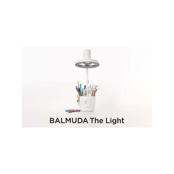 ふるさと納税 バルミューダ BALMUDA The Light ホワイト L03A-WH／JP