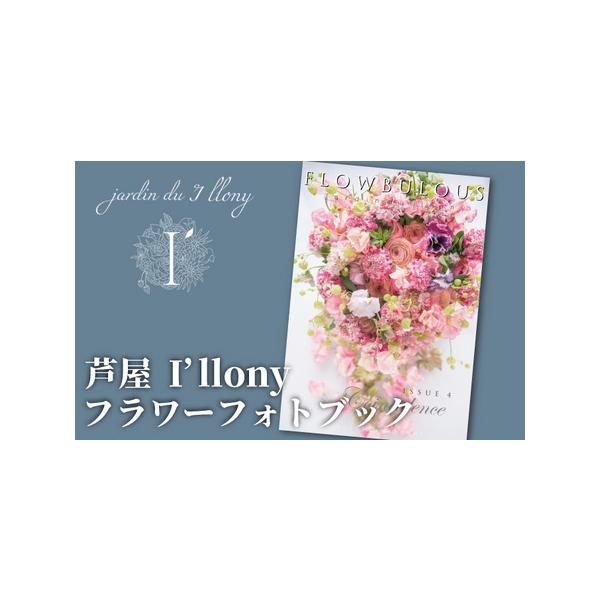 ■ 容量　花の写真集