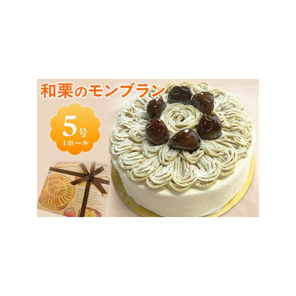 ■ 容量　５号サイズ１台■ 配送について　ご入金確認後、準備出来次第順次発送いたします　タイプ：【冷凍】