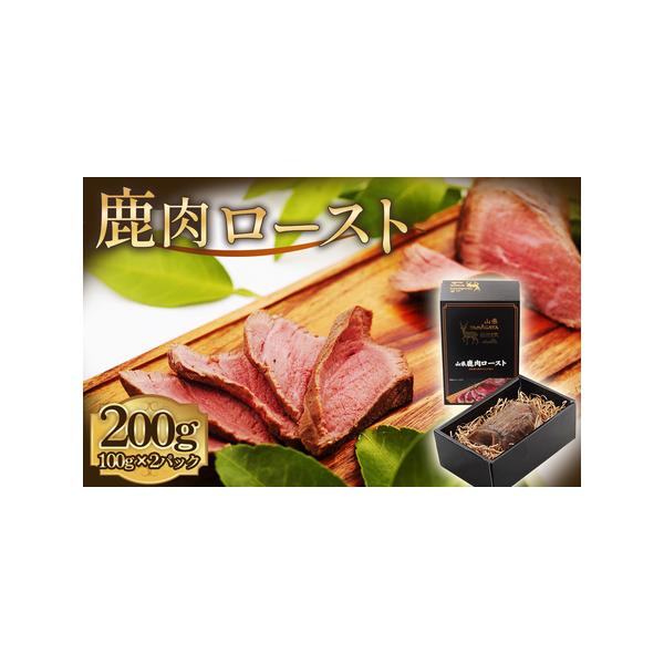 ■ 容量　【内容】　200g（100g×2個）　　賞味期限：発送から冷凍庫で90日間　提供元：bistroサングリエ久助■ 配送について　通年　タイプ：【冷凍】