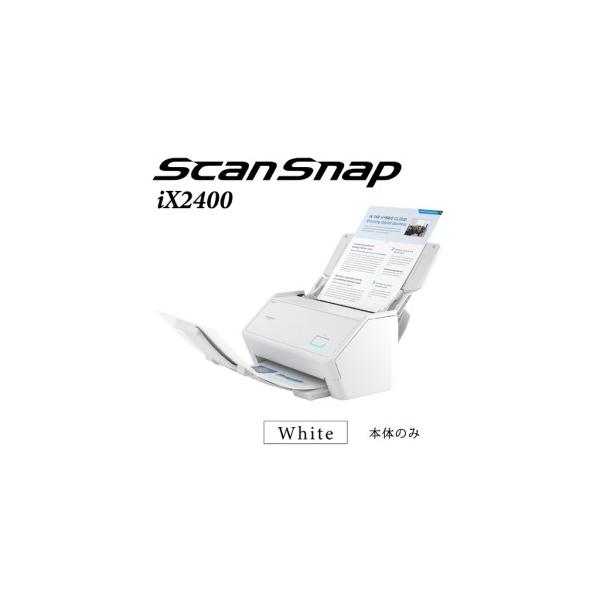 ふるさと納税 ScanSnap iX2400（USB専用） 1台 ｜ スキャナー スキャナー 石川県かほく市