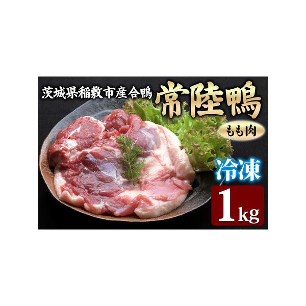 ■ 容量　■内容量：1kgパック (モモ4枚入)　　■賞味期限：発送日より6か月 (冷凍保存)　※解凍後はなるべく早めにお召し上がりください。■ 配送について　入金確認後、2週間から3週間程度で発送。　　※沖縄・離島へのお届けはできません。...