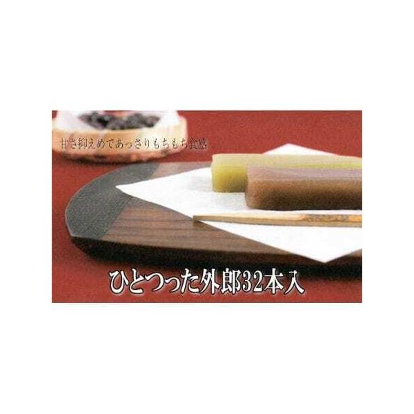 ■ 容量　【内容】　2本入（約70g）×16枚　　賞味期限：20日　提供元：有限会社　ほうえい堂■ 配送について　通年　タイプ：【常温】