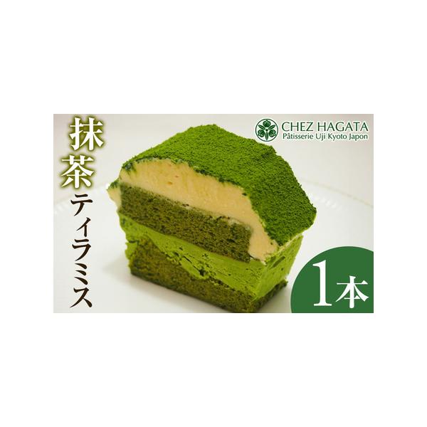 ■ 容量　抹茶ティラミス×1本■ 配送について　入金確認後、1ヶ月以内の発送　※配送日の指定は出来かねますので、ご了承くださいませ。　※お申込みが集中した場合や、年末年始（11月〜翌年2月）を含む繁忙期には、通常よりもお届けまでにお時間をい...