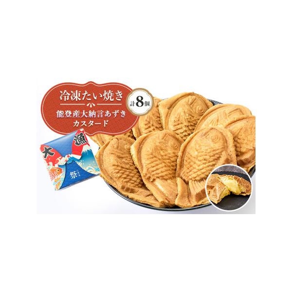 ■ 容量　※上記に記載■ 配送について　2026年1月より順次発送　タイプ：【冷凍】