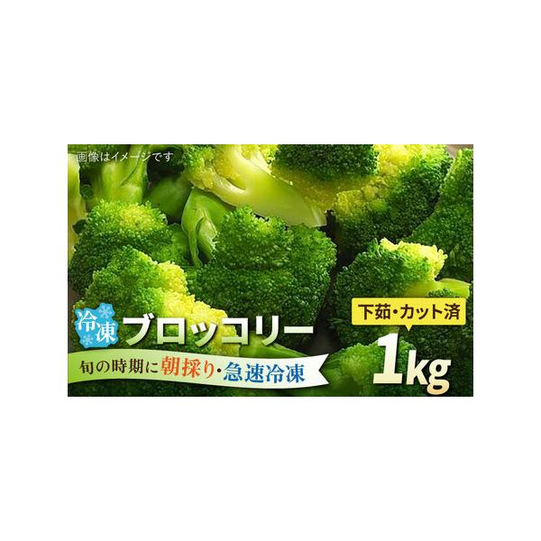 ■ 容量　1kg　【加工地】　福岡県糸島市　■ 配送について　1ヶ月以内発送　　　　のしご希望の際は備考欄にご記入ください。　タイプ：【冷凍】【のし】