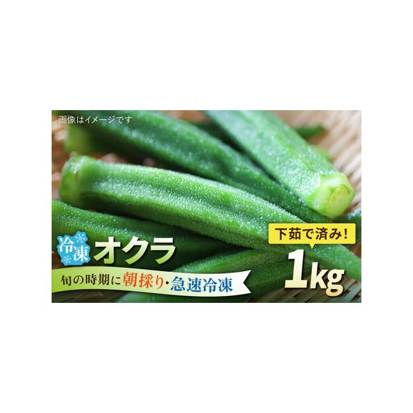 ■ 容量　1kg　【加工地】　福岡県糸島市　■ 配送について　1ヶ月以内発送　　　　のしご希望の際は備考欄にご記入ください。　タイプ：【冷凍】【のし】
