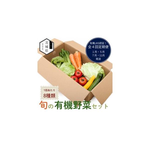 ■ 容量　※上記に記載■ 配送について　【1回目】発送月の前月末日までのお支払いで発送月中旬より順次発送【2回目以降】発送月中旬より順次発送　タイプ：【冷蔵】【定期】