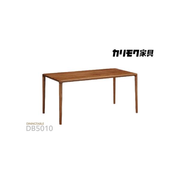 ふるさと納税で手に入れるカリモク家具DB5010ダイニングテーブル