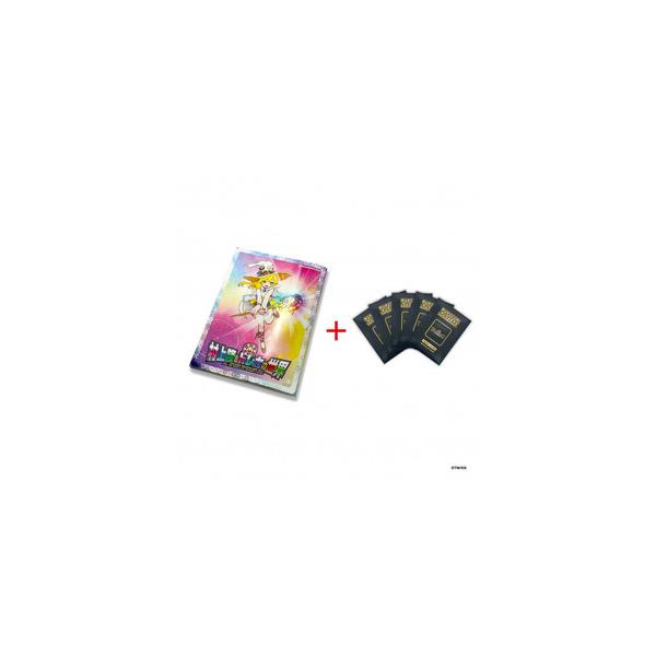 ふるさと納税 【ふるさと納税限定・パック増量】「村上隆とトレカの