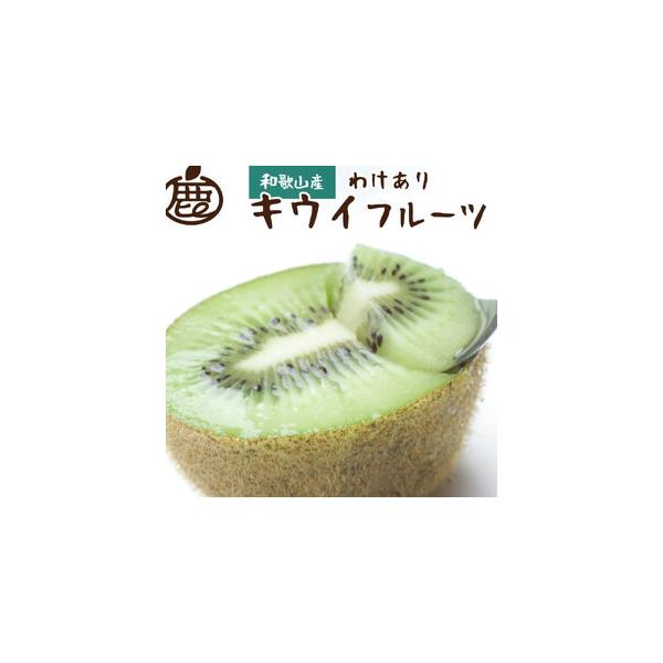 ■ 容量　総重量：0.6kg＋250g　産地（都道府県）：和歌山県有田川町　保存方法：ダンボール箱から取り出し、冷蔵庫または、直射日光の当たらない冷暗所にて保存してください。　【賞味期限】　発送日より７日　【アレルギー】　キウイフルーツ　※...