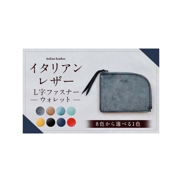 ■ 容量　［サイズ］　H9.5cm×W12.5cm　［カラー］　アラスカブラック■ 配送について　寄附確認後、60営業日以内に発送予定　年末年始（12月・1月）は寄附確認後、90営業日以内に発送予定　※天候や発送状況により多少前後する場合が...