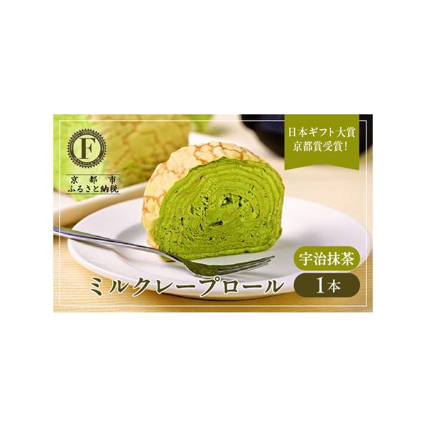 ■ 容量　1個あたり 内容量 約235g 　サイズ（本体） 幅7cm×高さ8cm×長さ8cm 　箱サイズ：縦10cm×横12cm×高さ10cm　【賞味期限】　冷凍保存で30日(解凍後は冷蔵保存で1日)　【アレルギー】　小麦、卵、乳、大豆　※...