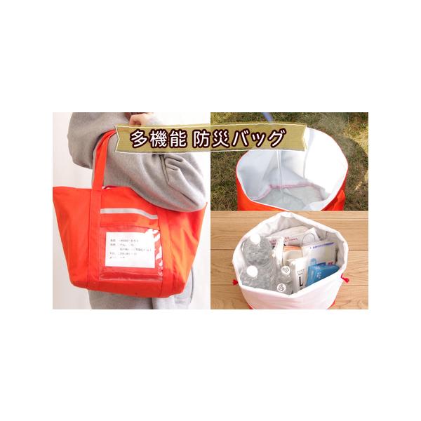 ■ 容量　【容量】　防災バッグ 1点　【サイズ】　横幅：約32cm　マチ：約20cm　高さ：約30cm　耐荷重：12kg　【原材料】　帆布（綿100％）、撥水裏地（ナイロン100％）、反射テープ、塩化ビニールシート■ 配送について　通年　タ...