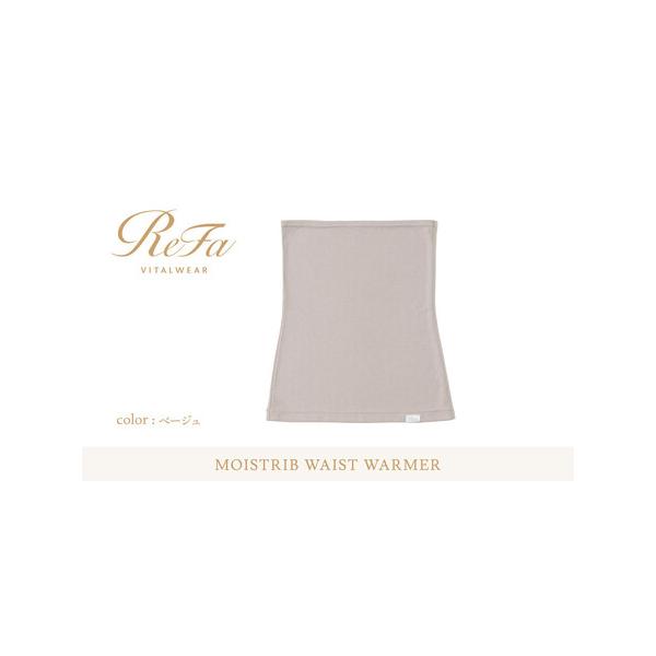 ふるさと納税で手に入れるベージュの快適ウエストウォーマー