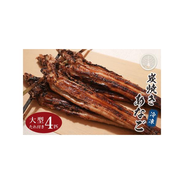 ■ 容量　・2匹（約150g）×2PC（合計300ｇ前後）　本/約25〜30cm　　・丼用たれ 15cc×4個　　　アレルギー表示：小麦・大豆　　消費期限：製造日から30日　　配送方法：冷凍　■ 配送について　お申込み後、順次発送　　タイプ...