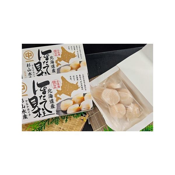 【ふるさと納税】[北海道根室産]ほたて貝柱300g×3P C-66019