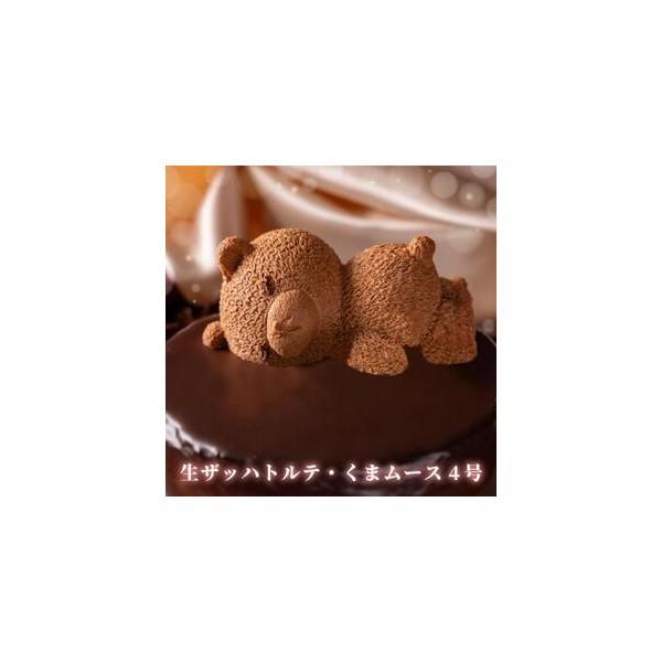 ■ 容量　本体1個　生ザッハトルテ くまちゃんケーキ1台　箱サイズ：(約)152×158×115(mm) 　＜原材料名＞　　生クリーム（国内製造）、ダークチョコレート、牛乳、全卵、グラニュー糖、ミルクチョコレート、小麦粉、アプリコットピュー...
