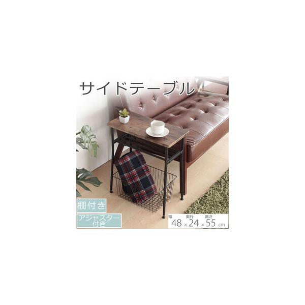 ■ 容量　サイドテーブルコンパクトサイズ　カラー：ブラウン レトロ柄　サイズ：幅48cm、奥行き24cm、高さ55cm　台湾製　　タイプ：【常温】