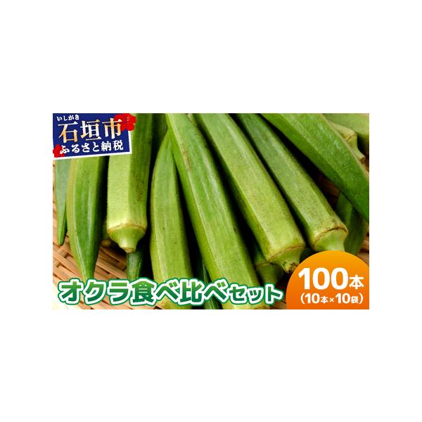 ■ 容量　10本入り×10袋 (3種類〜)■ 配送について　2026年5〜12月に発送いたします。　タイプ：【冷蔵】