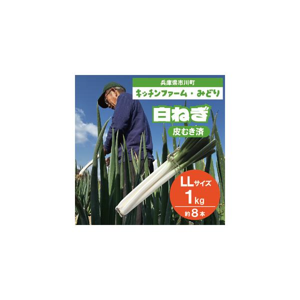 ■ 容量　1kg（約8本）　タイプ：【常温】